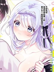 博人传