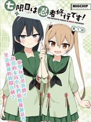 死神